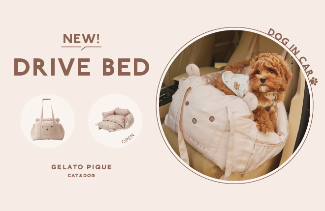 GELATO PIQUE CAT&DOG “DRIVE BED”が新登場！