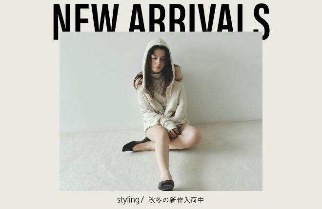 styling/ NEW ARRIVALS