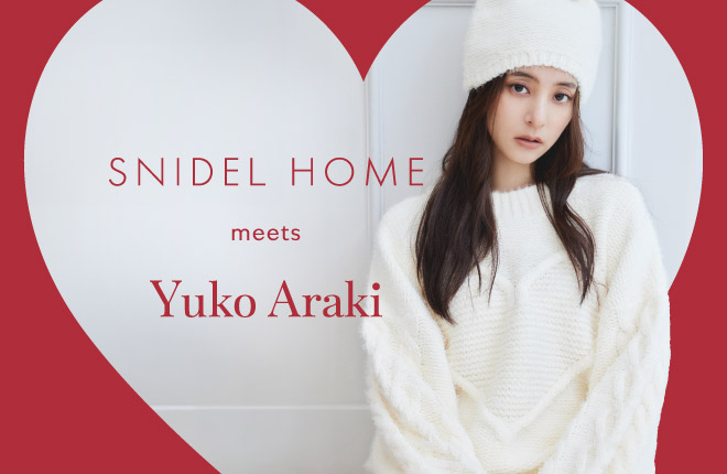 【10/16(水)12:00販売スタート】SNIDEL HOME meets Yuko Araki