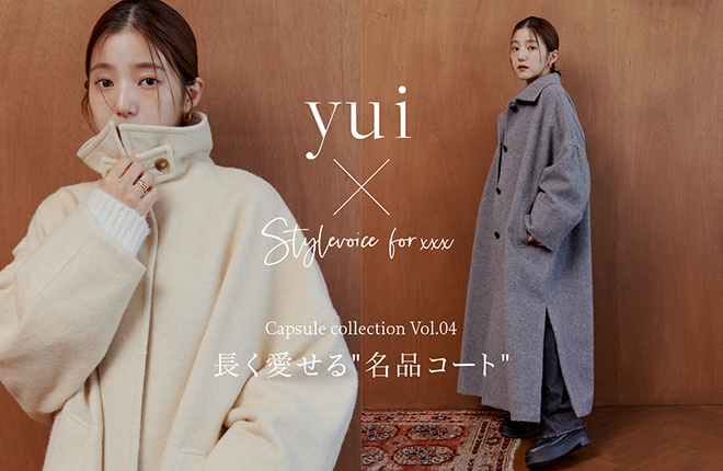 【本日発売】yuiさんコラボ Capsule Collection Vol.04 