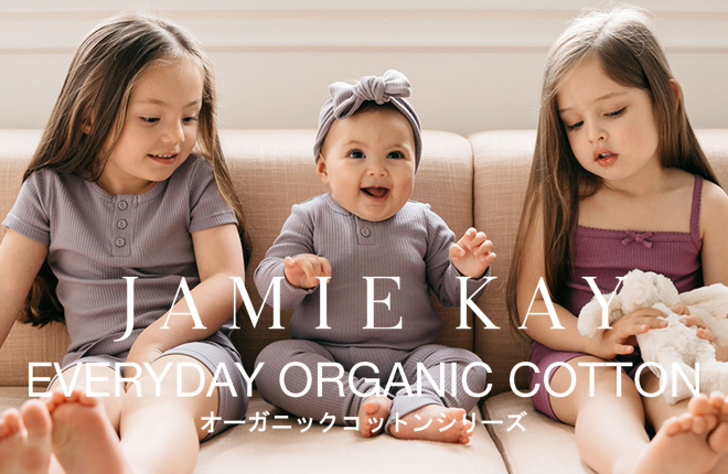 JAMIE KAY EVERYDAY ORGANIC COTTON