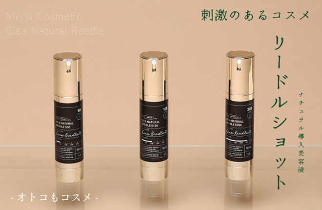 USAGI MENS COSME 刺激のあるコスメ ナチュラル導入美容液 VT リードルショット