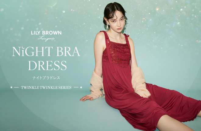 NIGHT BRA DRESS -ナイトブラドレス-