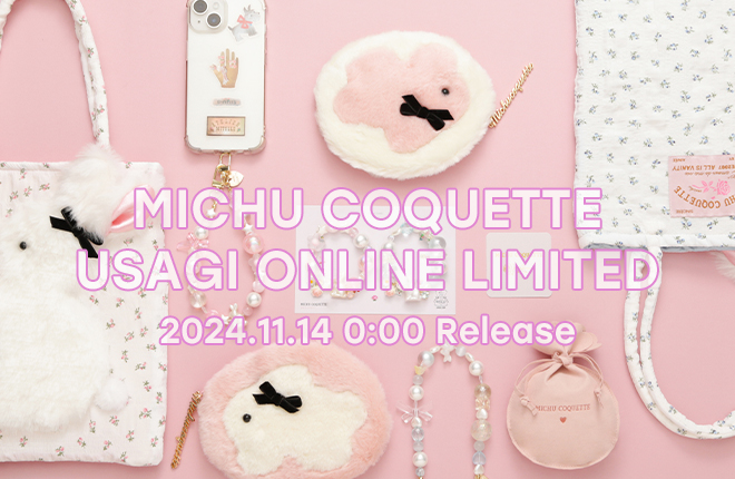 MICHU COQUETTE 大人気のうさぎモチーフ限定アイテムが登場！