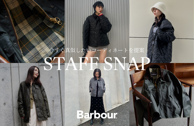 新着！STAFF SNAP