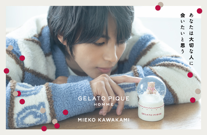 GELATO PIQUE HOMME - MIEKO KAWAKAMI