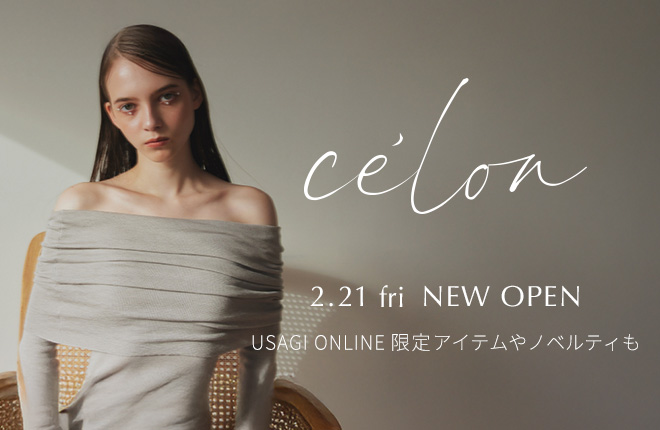 話題の人気ブランド“célon”が待望のオープン！