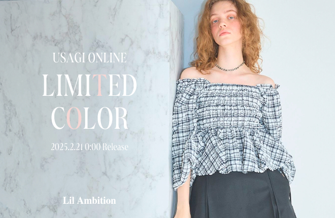 Lil Ambition USAGI ONLINEだけで手に入る限定カラーアイテム