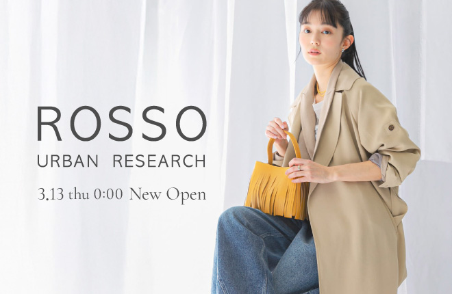 URBAN RESEARCH ROSSO 3/13(木)NEW OPEN！