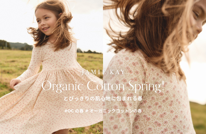 Organic Cotton Spring！