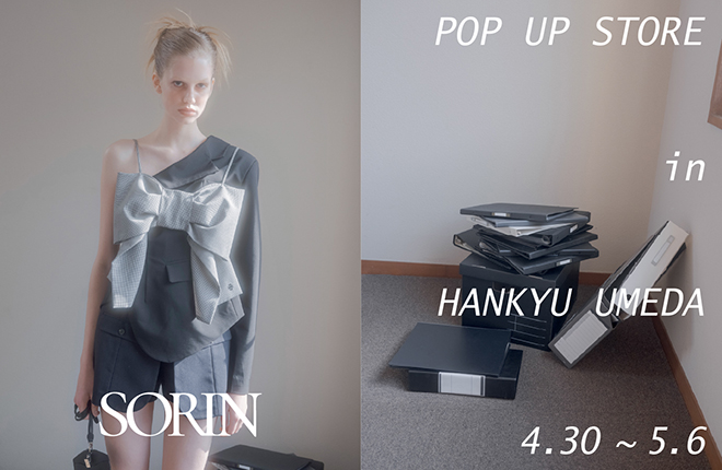 【SORIN】GWに梅田阪急にてPOPUPイベント開催が決定