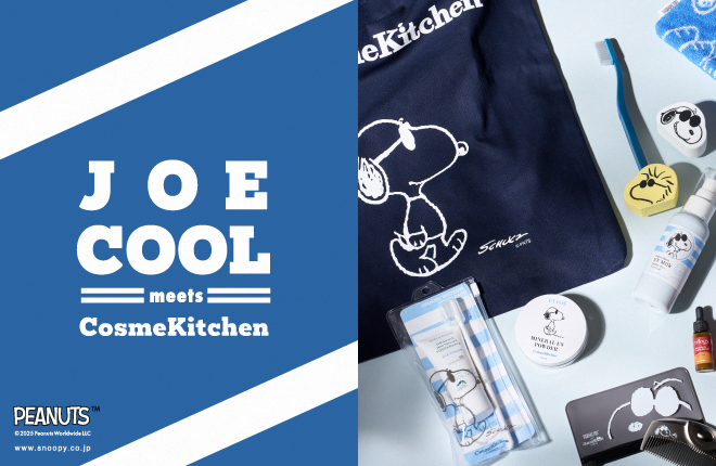 【Cosme Kitchen】PEANUTSとのコラボアイテム販売スタート！