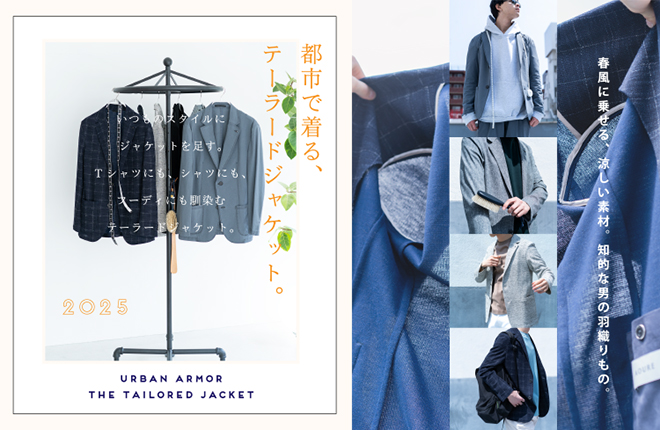 USAGI MENS 都市で着る、テーラードジャケット