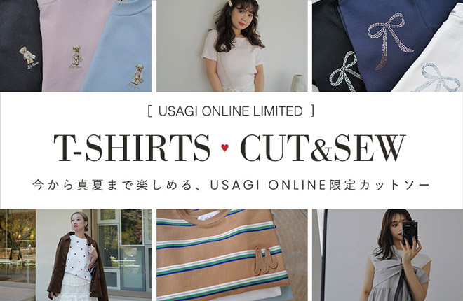 今から真夏まで楽しめる、USAGI ONLINE限定カットソー