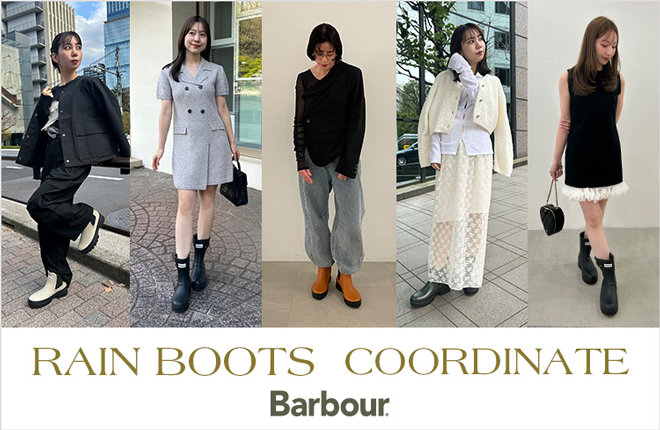 街でもアウトドアでも活躍する、Barbourのレインブーツ