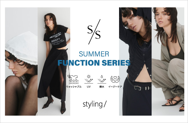 S/S(エスバイエス) SUMMER FUNCTION SERIES