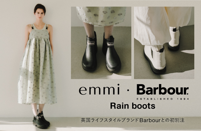 emmi ・ Barbour　初別注のレインブーツ販売開始！