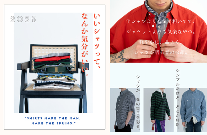 USAGI MENS　いいシャツって、なんか気分がいい