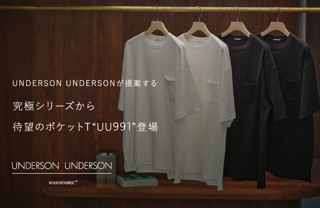 UNDERSON UNDERSONが提案する、究極シリーズから待望のポケットT“UU991”登場