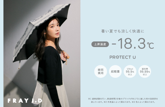 FRAY I.D　PROTECT U
