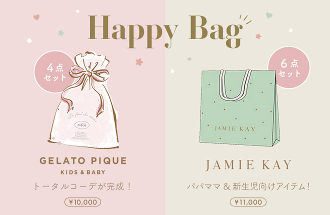 【GELATO PIQUE KIDS & BABY】【JAMIE KAY】のHappy Bagが登場！