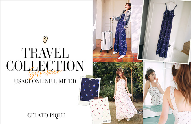 【USAGI ONLINE LIMITED】gelato pique TRAVEL COLLECTION  -旅にも連れていきたい、ルームウェア-