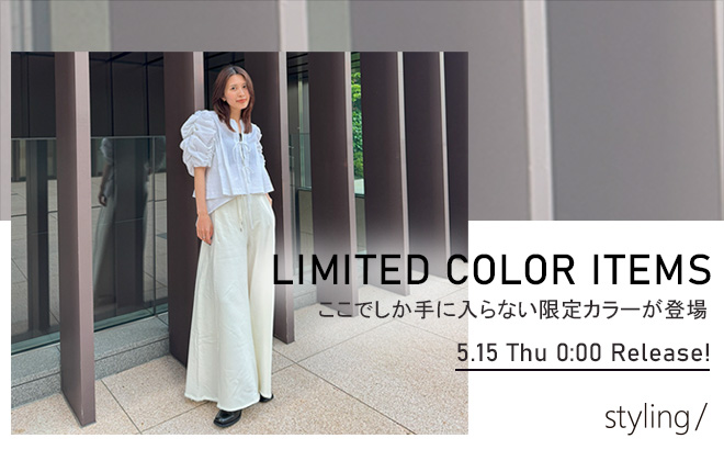 LIMITED COLOR ITEMS