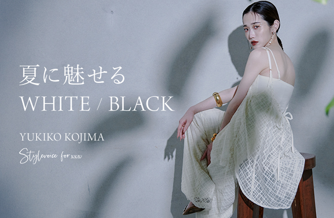 【本日発売】YUKIKO KOJIMAさんコラボ 