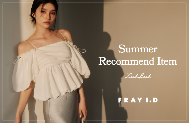 FRAY I.D Summer Recommend Item LookBook