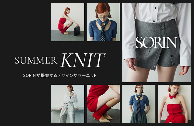 「夏こそ“素材美”。上品さと快適さを両立する、サマーニットの魅力」