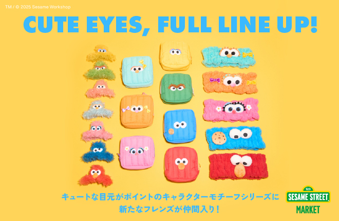 【SESAME STREET MARKET】CUTE EYES，FULL LINE UP！