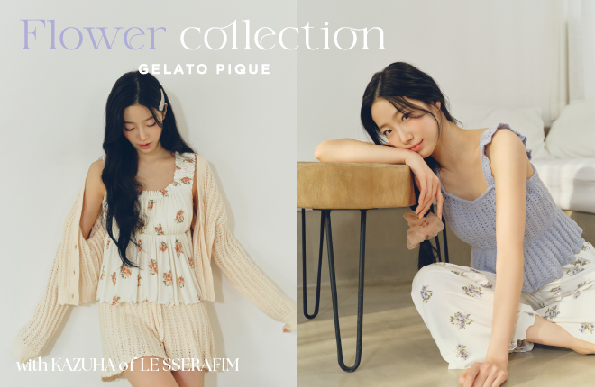 gelato pique FLOWER COLLECTION with KAZUHA of LE SSERAFIM(ルセラフィム)