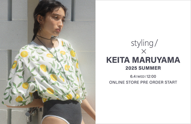 styling/ × KEITA MARUYAMA