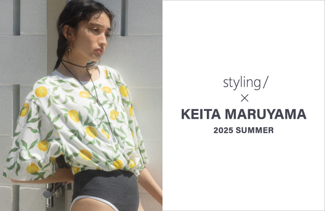 styling/ × KEITA MARUYAMA