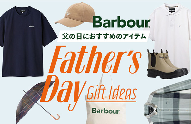 Barbour Father’s Day Gift Ideas