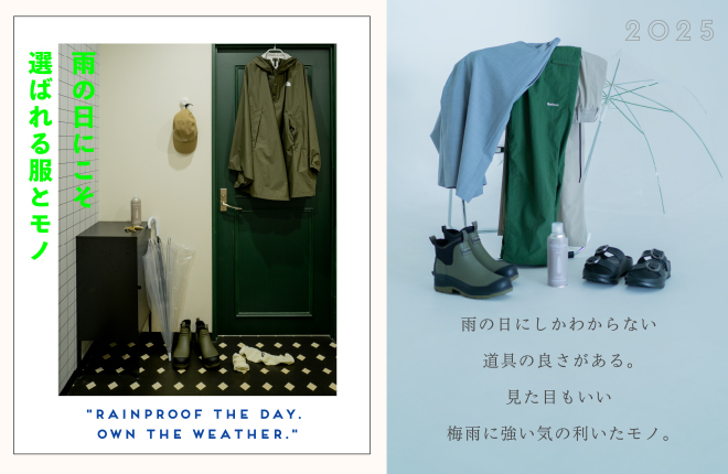 USAGI MENS　– 雨の日にこそ、選ばれる服とモノ -