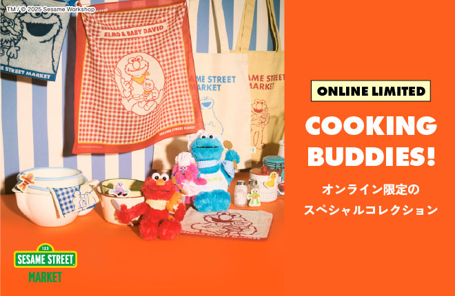 【SESAME STREET MARKET】ONLINE限定アイテム