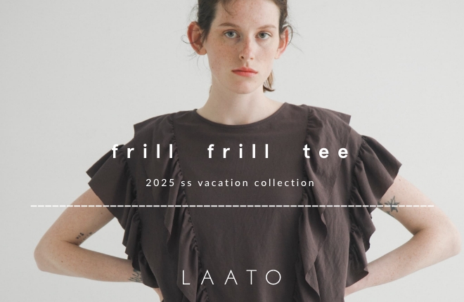 LAATO 人気のfrill frill t-shirtsがアップグレードして再登場