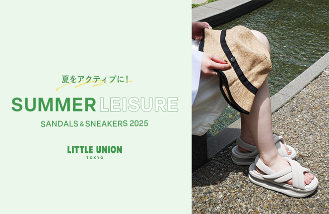 夏をアクティブに！SUMMER LEISURE