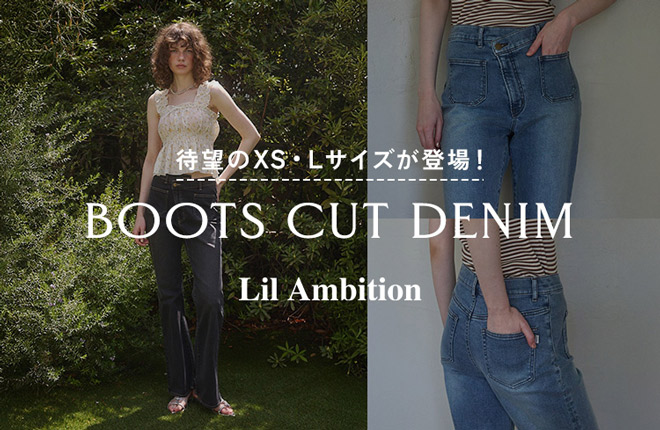 Lil Ambitionロングセラーのデニムに待望の新サイズが登場！