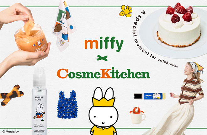 【Cosme Kitchen】miffyコラボ第2弾が登場！