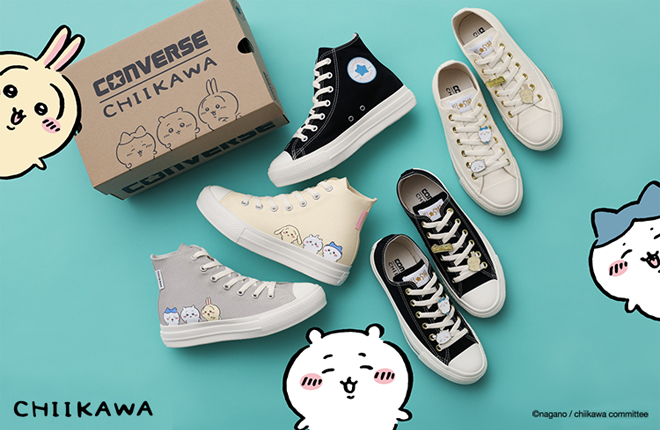 CONVERSE×ちいかわ コラボレーション商品発売！