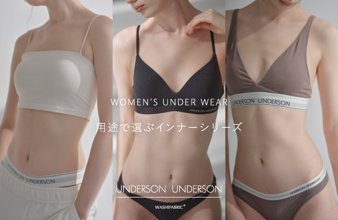 WOMEN'S UNDER WEAR—用途で選ぶインナーシリーズ—