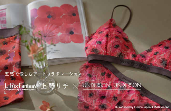 L.Rix Fantasy 上野リチ×UNDERSON UNDERSON
