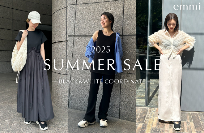 モノトーンで魅せる、emmiのSALEオススメアイテム