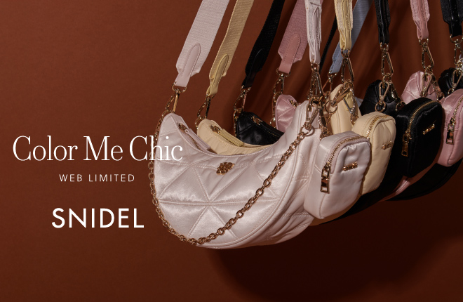 SNIDEL（スナイデル）から【WEB限定】マルチウェイムーンバッグが新登場