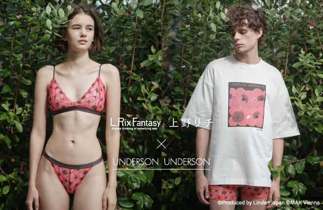L.rix Fantasy 上野リチ×UNDERSON UNDERSON(アンダーソン アンダーソン)