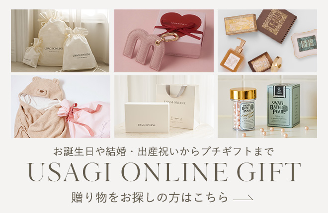 USAGI ONLINE GIFT - 大切な“想い”をカタチに変えて。