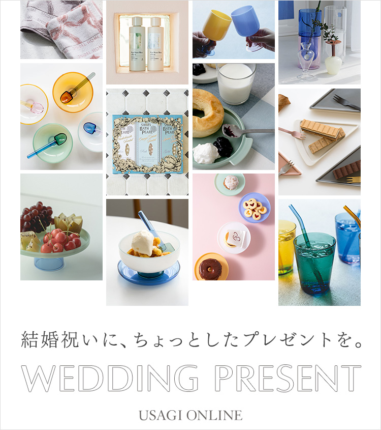 結婚祝いに、ちょっとしたプレゼントを。