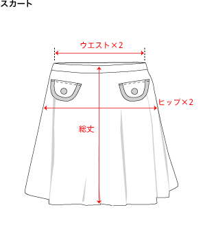 Skirt スカート